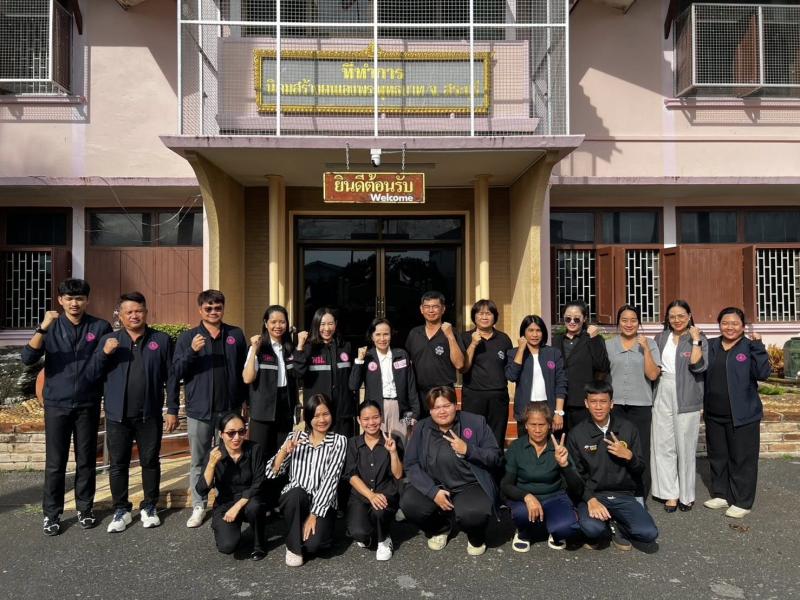 นางวาสนา ทองจันทร�