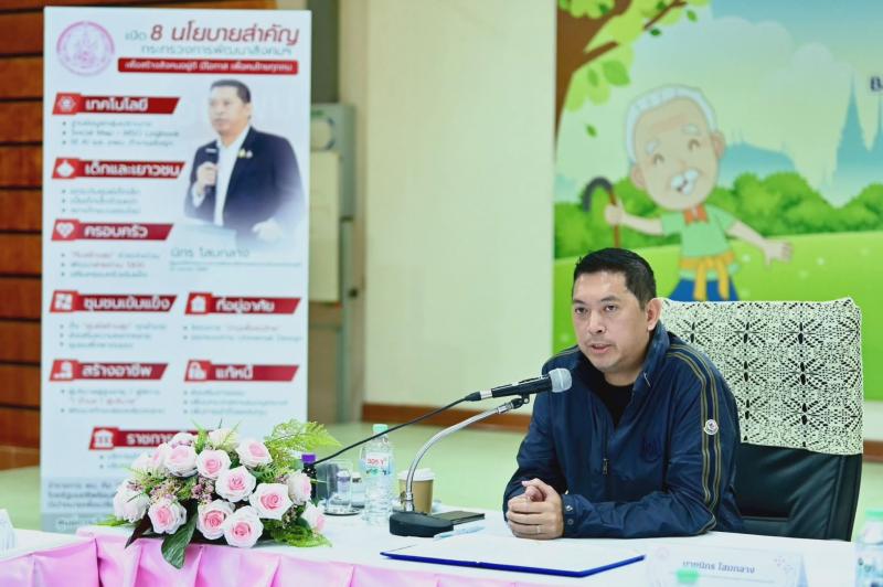 รมว.พม. ลงพื้นที่จ�