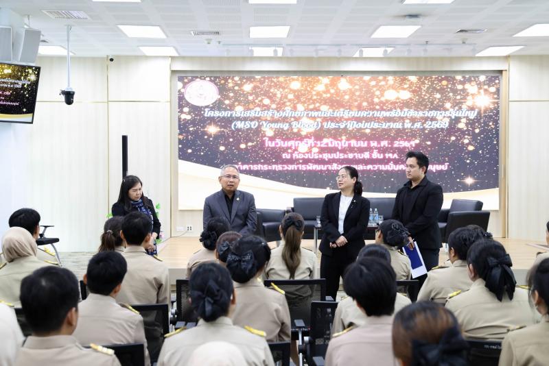 ปลัด พม. เป็นประธา�