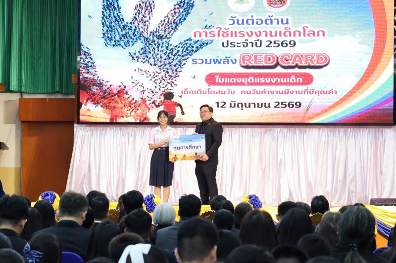 นางสาวนภาพร เมฆาผ�