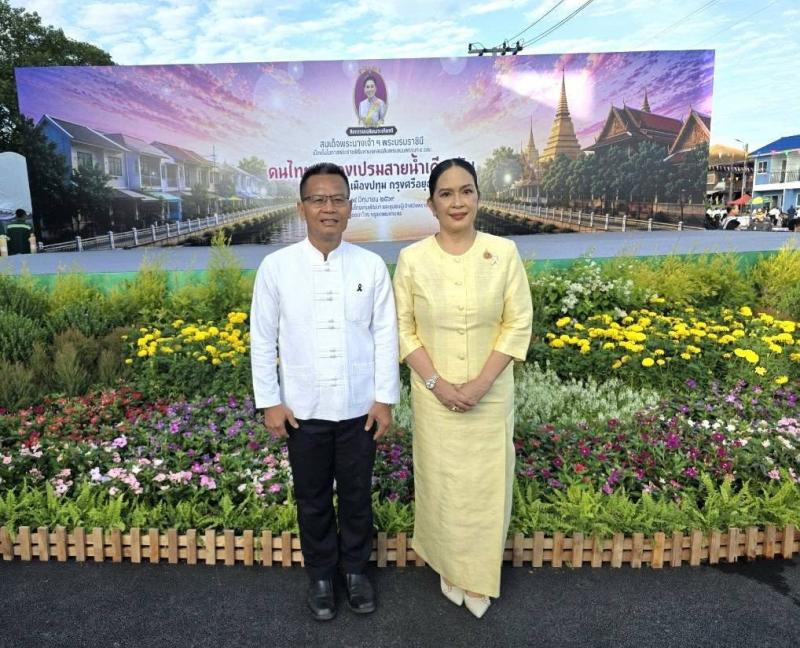 นางจิตติมา กรีอาร�