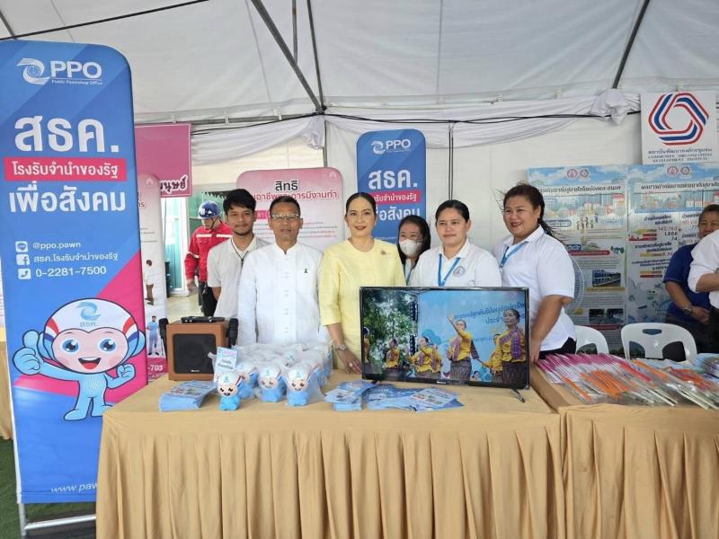 นางจิตติมา กรีอาร�
