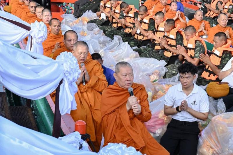 นางจิตติมา กรีอาร�