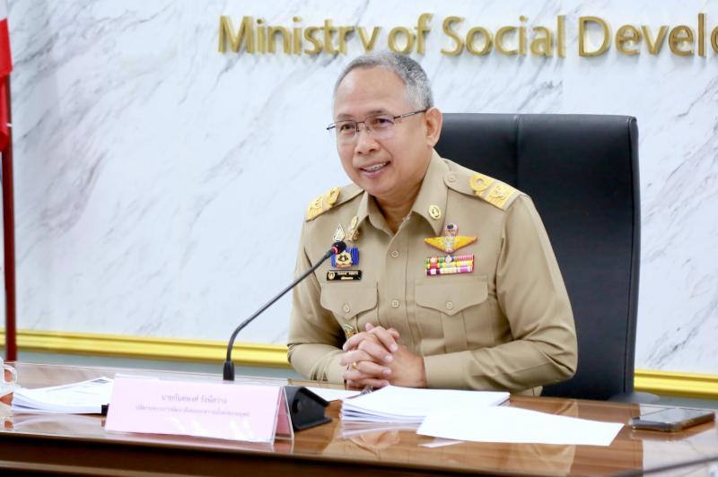 ปลัด พม. เป็นประธา�