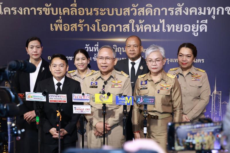 ปลัด พม. เป็นประธา�