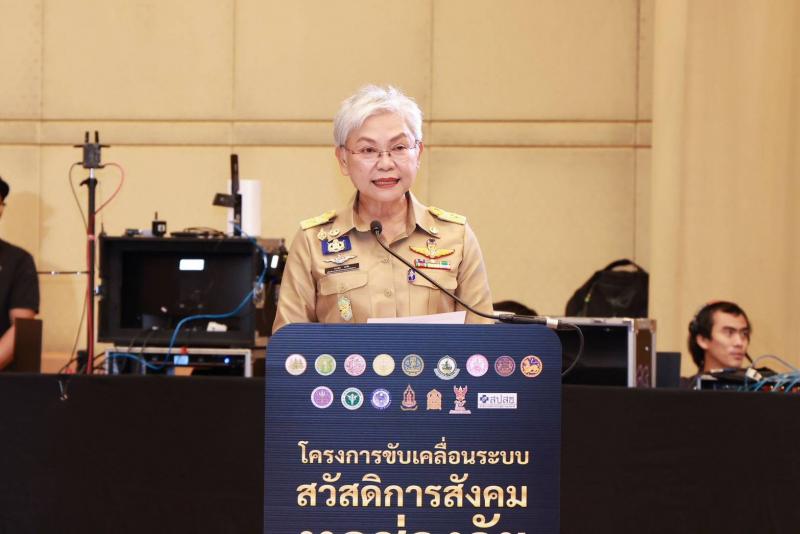 พม. ผนึกกำลัง 14 กระ�