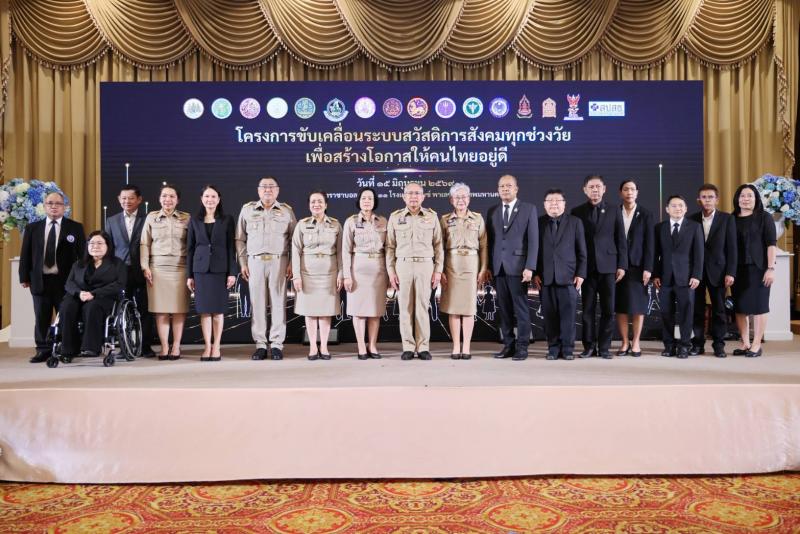 พม. ผนึกกำลัง 14 กระ�