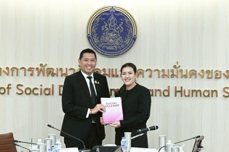 รมว.พม. ประชุมหารื�