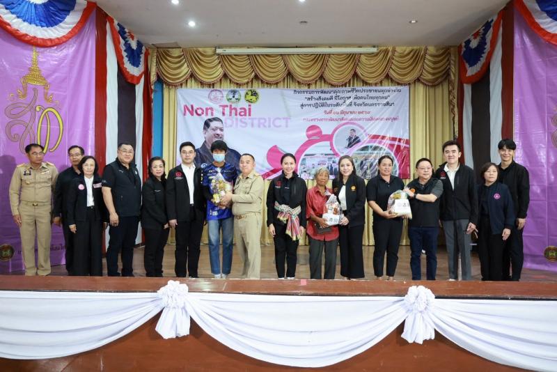 นางสาวชนก จันทาทอ�
