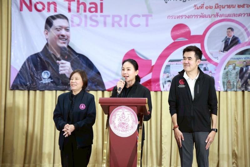 นางสาวชนก จันทาทอ�