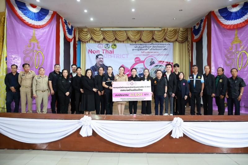 นางสาวชนก จันทาทอ�