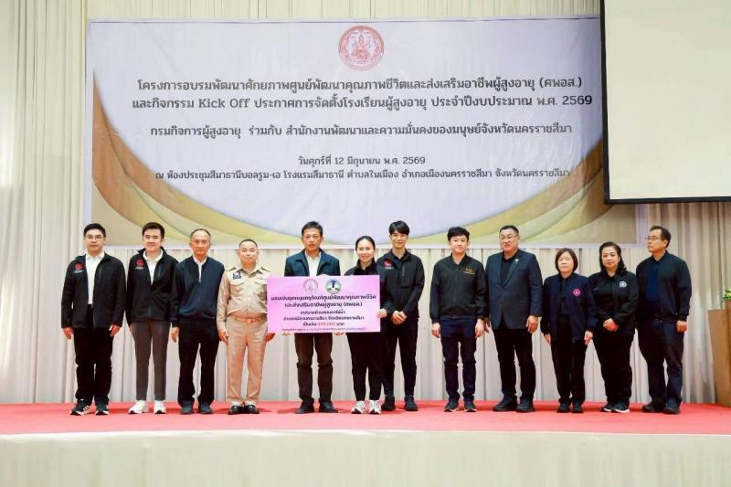 นางสาวชนก จันทาทอ�
