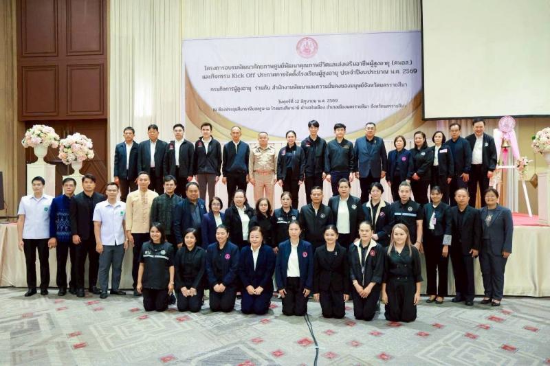 นางสาวชนก จันทาทอ�