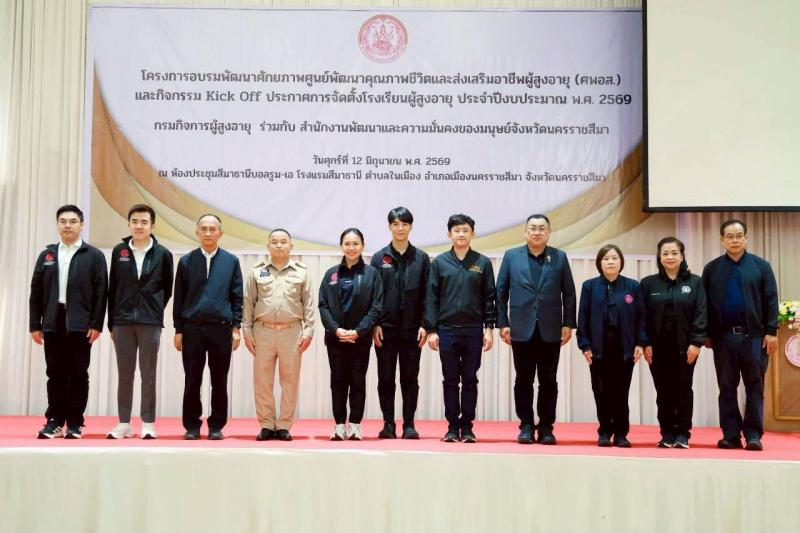 นางสาวชนก จันทาทอ�