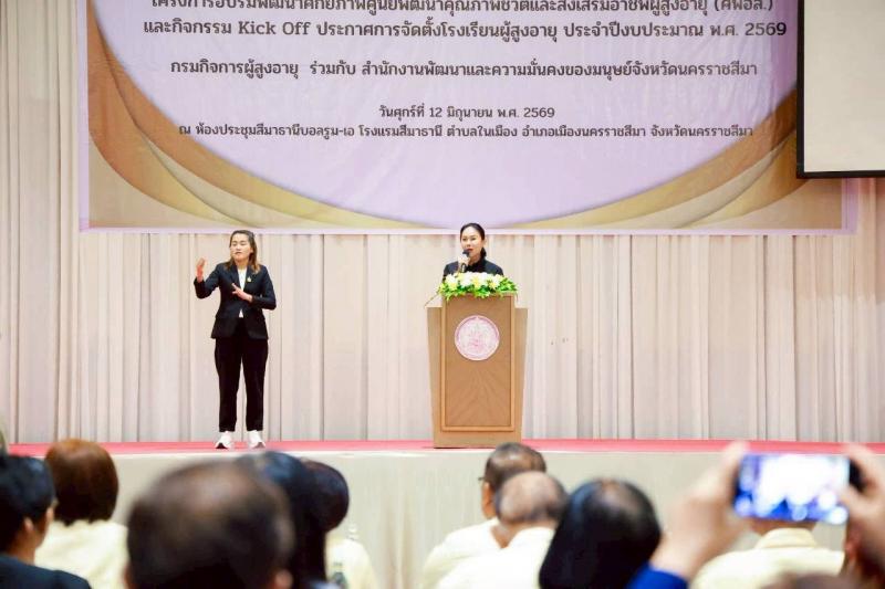 นางสาวชนก จันทาทอ�