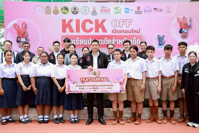 รมว.พม. พร้อมด้วย ร�
