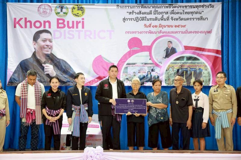 รมว.พม. เป็นประธาน�