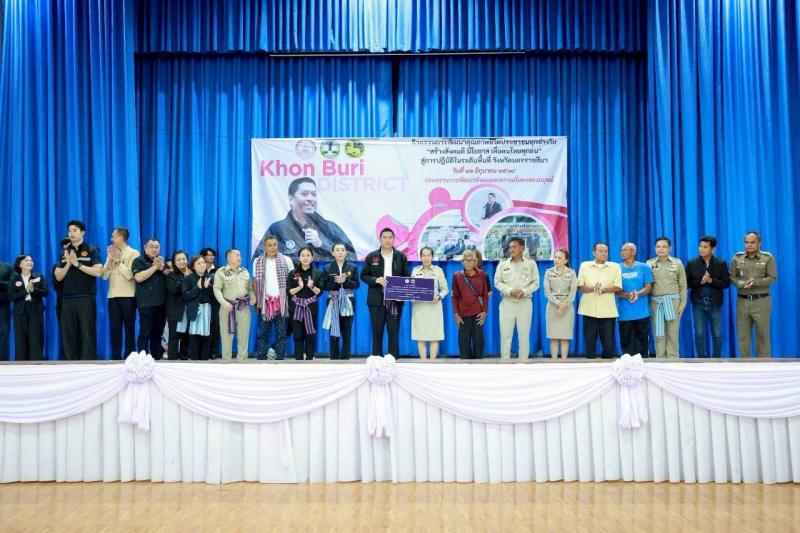 รมว.พม. เป็นประธาน�