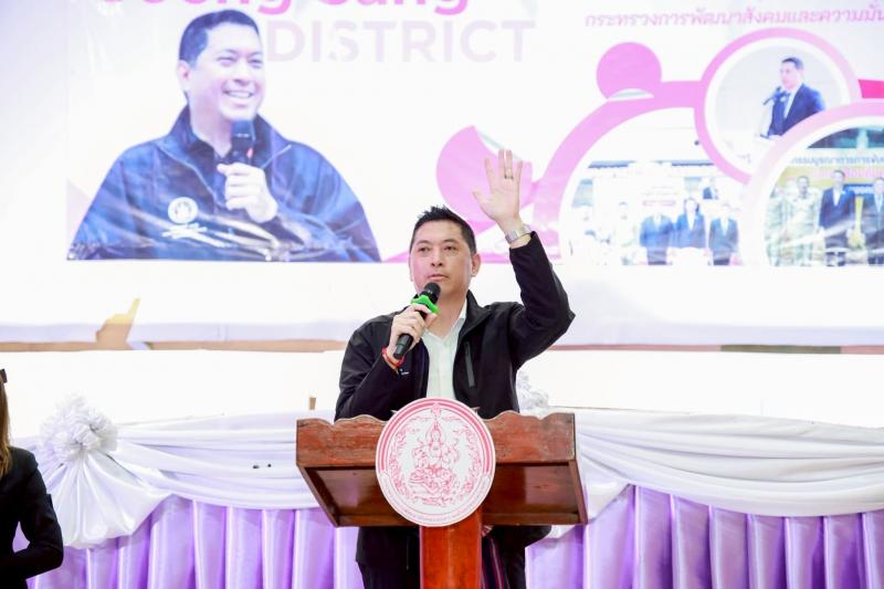 รมว.พม. เป็นประธาน�