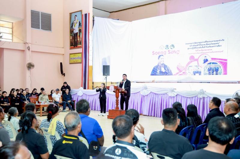 รมว.พม. เป็นประธาน�