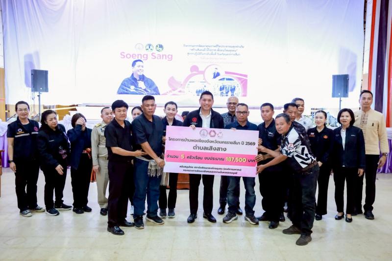 รมว.พม. เป็นประธาน�