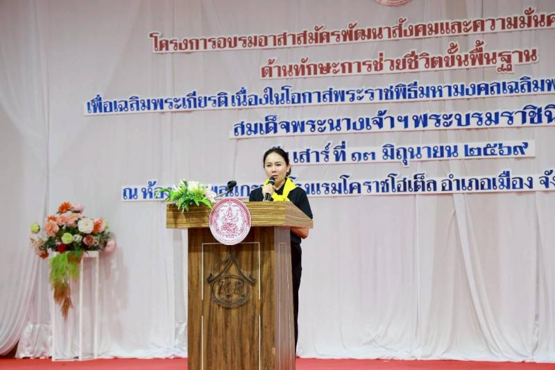 นางสาวชนก จันทาทอ�