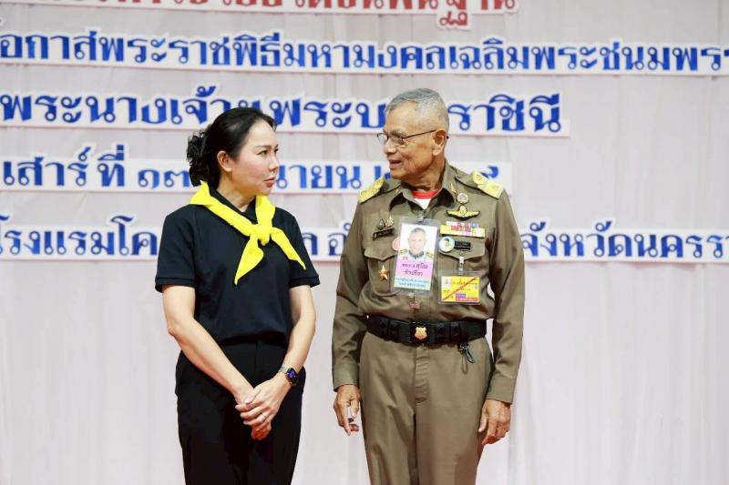 นางสาวชนก จันทาทอ�