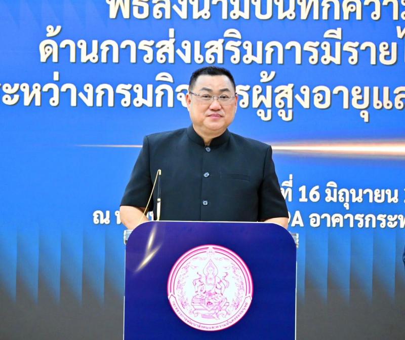 นางสาวชนก  จันทาทอ
