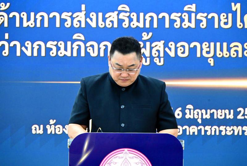 นางสาวชนก  จันทาทอ