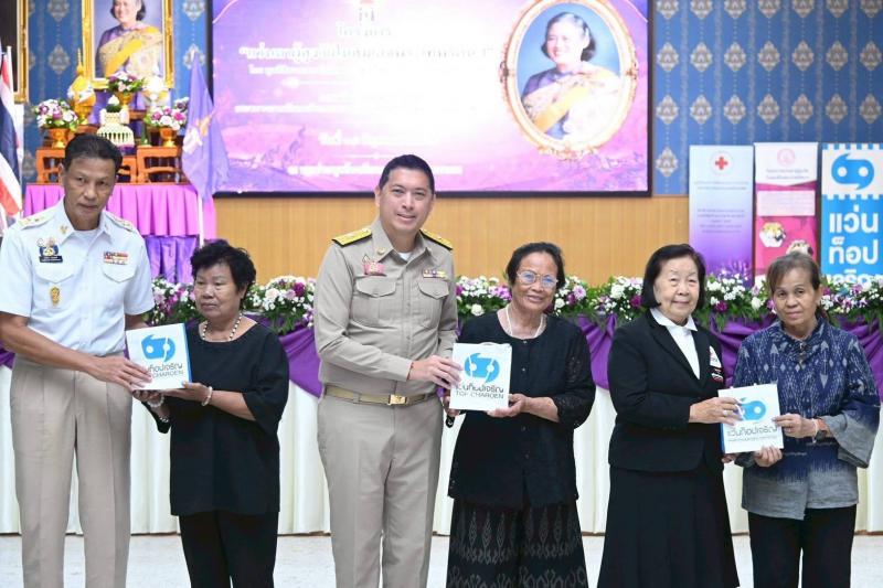 พม. จับมือ เครือข่�
