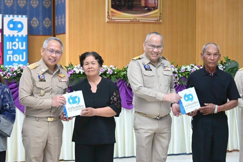 พม. จับมือ เครือข่�