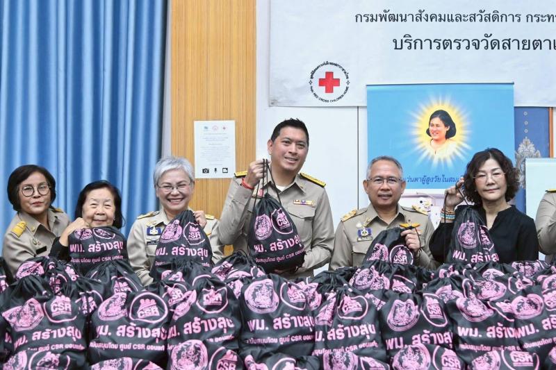 พม. จับมือ เครือข่�