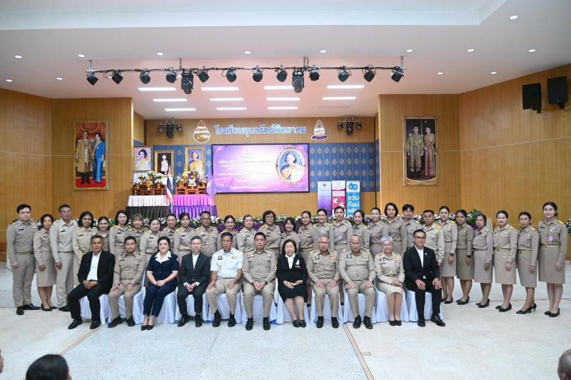 รมว.พม. เป็นประธาน�