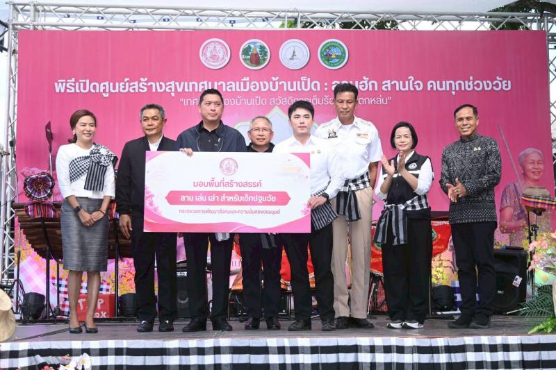 "รมว.ป๊อป นิกร โส�