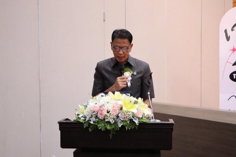 นางจิตติมา กรีอาร�