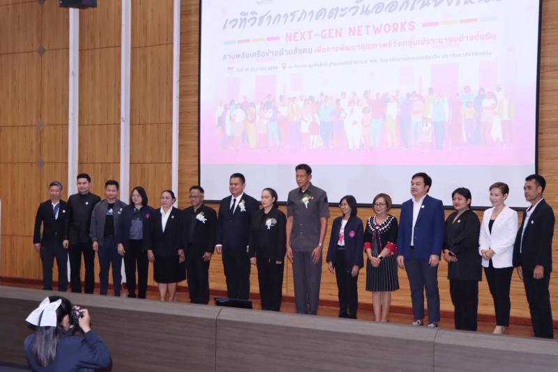 นางจิตติมา กรีอาร�