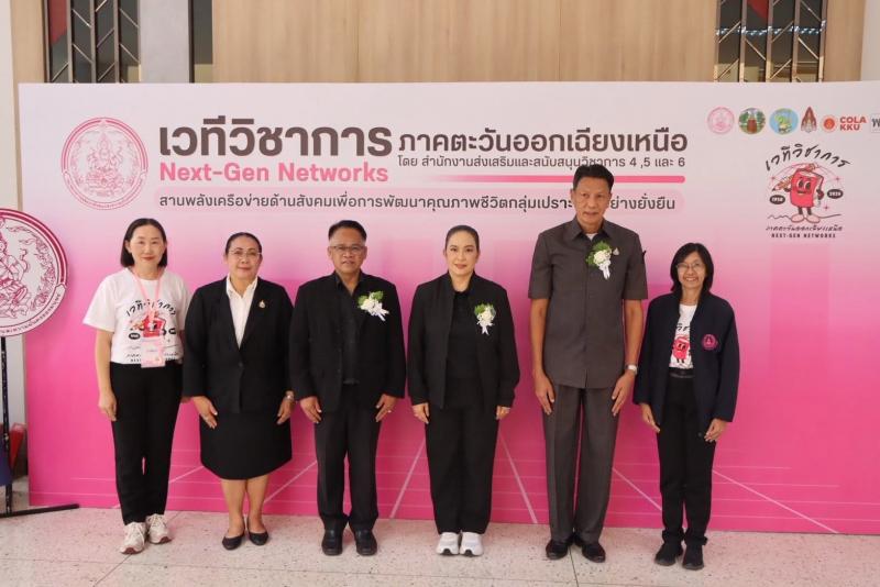 นางจิตติมา กรีอาร�