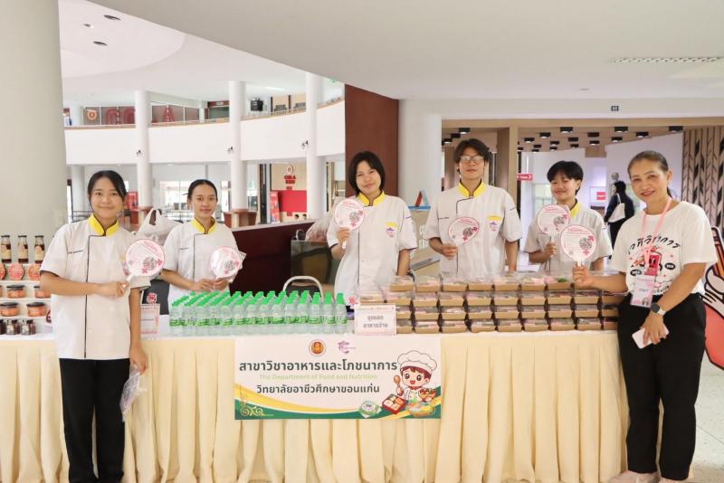 นางจิตติมา กรีอาร�