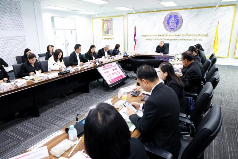 ปลัด พม. เป็นประธา�