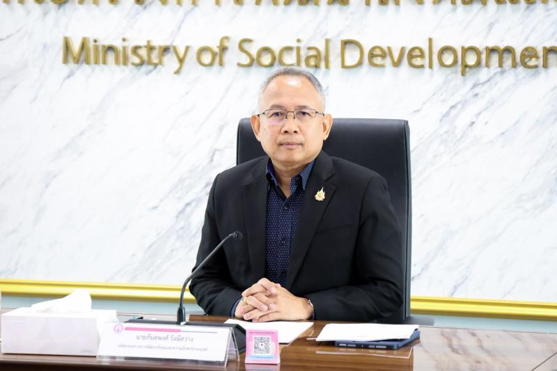 ปลัด พม. เป็นประธา�