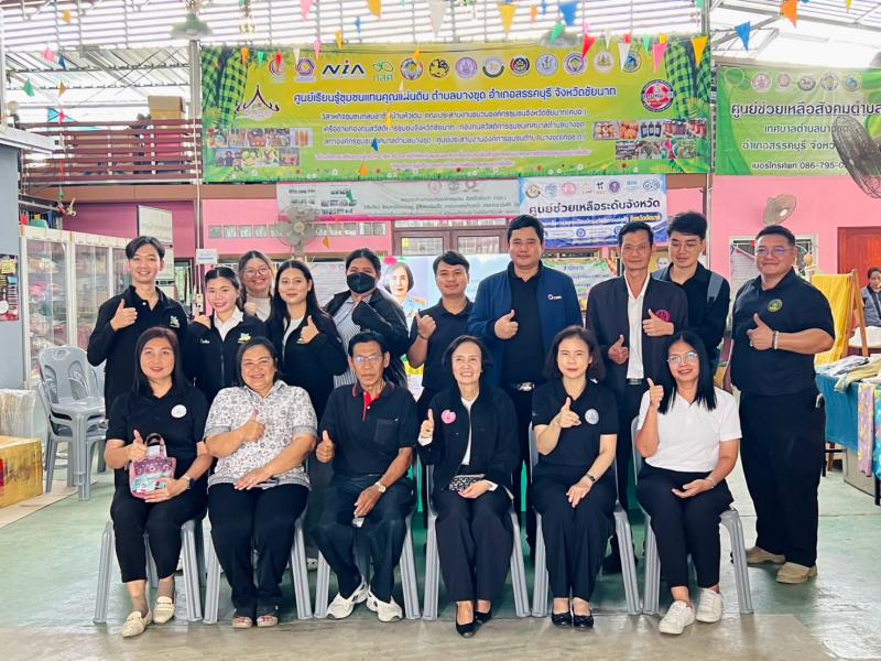 นางวาสนา ทองจันทร�