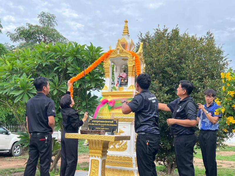 นางวาสนา ทองจันทร�