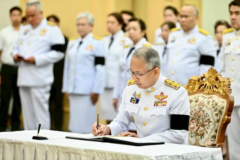 พม. จัดพิธีลงนามถว