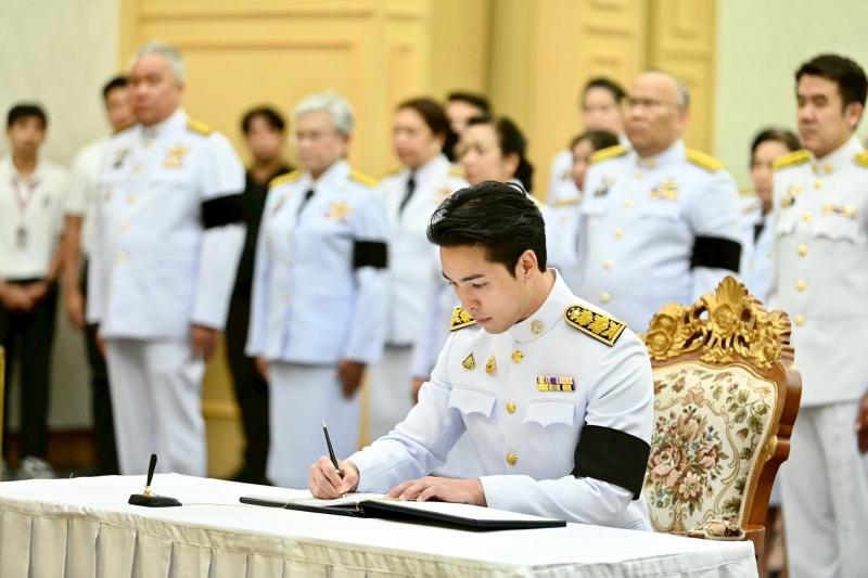 รมว.พม. เป็นประธาน�