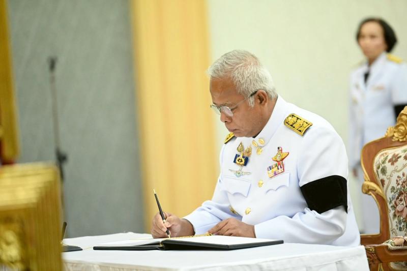 รมว.พม. เป็นประธาน�
