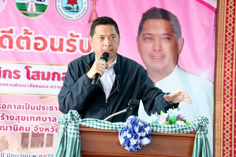 "นิกร" รมว.พม. นำ�