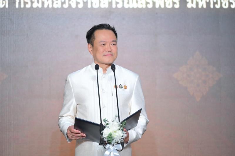 นางเตือนใจ คงสมบั�
