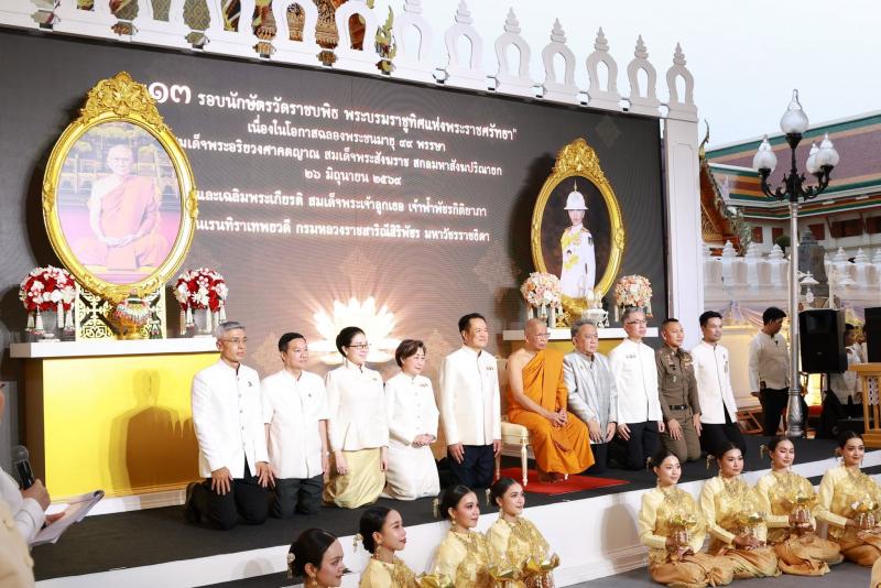 นางเตือนใจ คงสมบั�