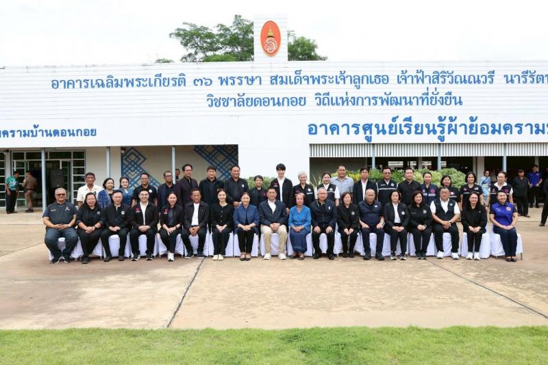 รมว.พม. ลงพื้นที่จ�