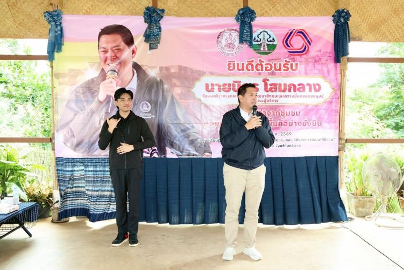 รมว.พม. ลงพื้นที่จ�